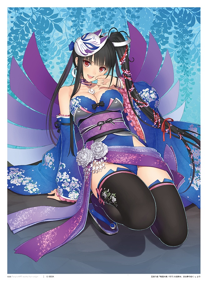 -画業20周年記念画集 -Tony’s ART works from Origin