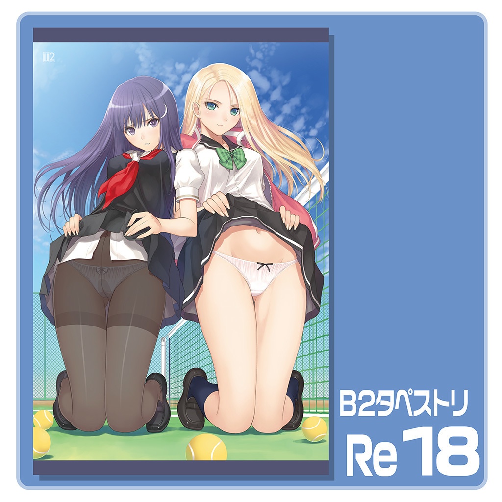 リコレクションタペストリー18（神和住＆伊達）