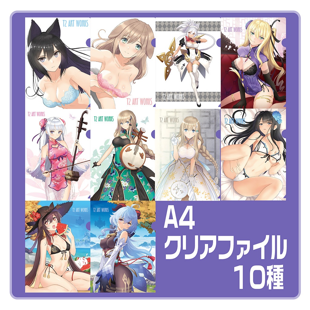 冬コミC101グッズセット+タペストリーB(限定通販セット)