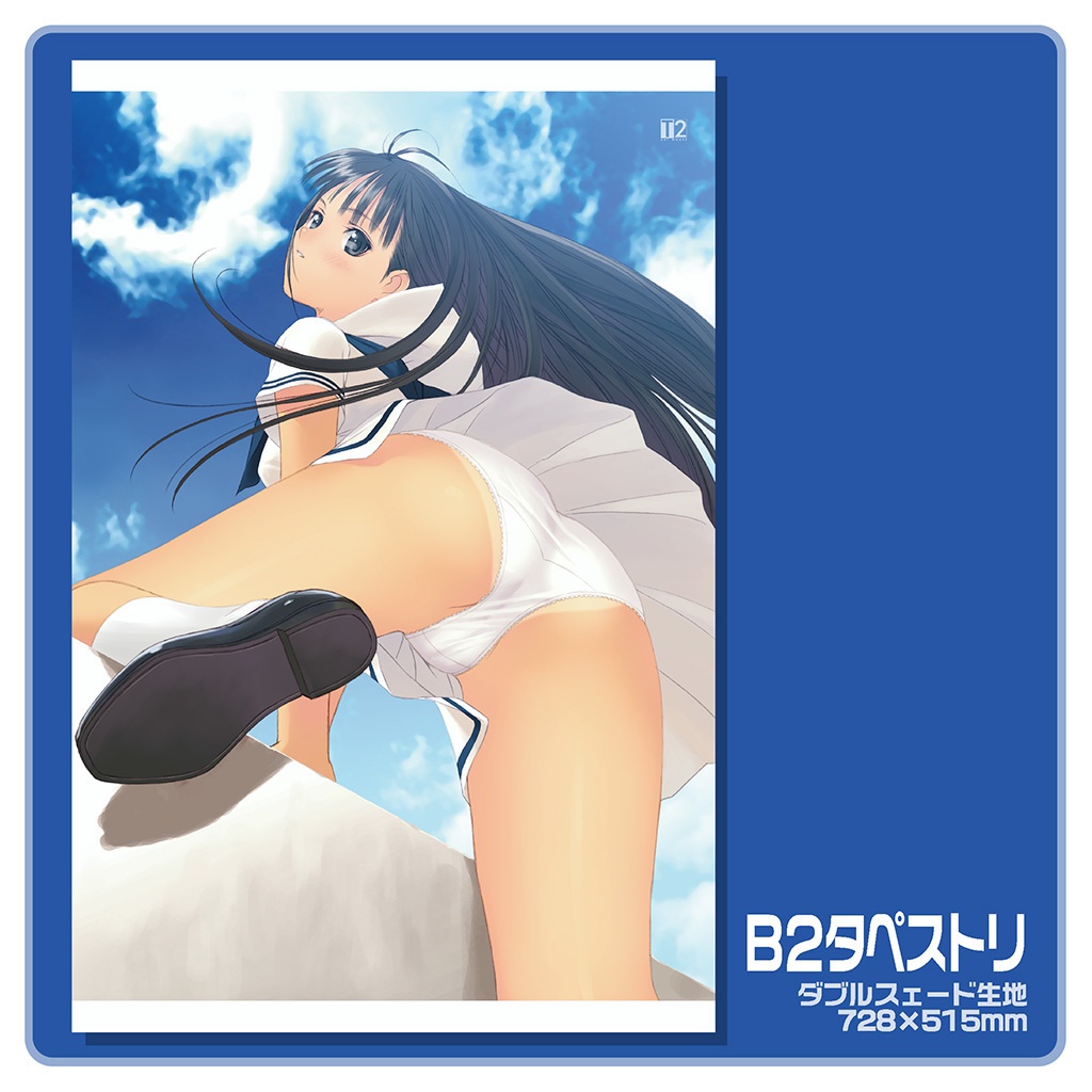 コレクションタペストリーＶ０４（朝）