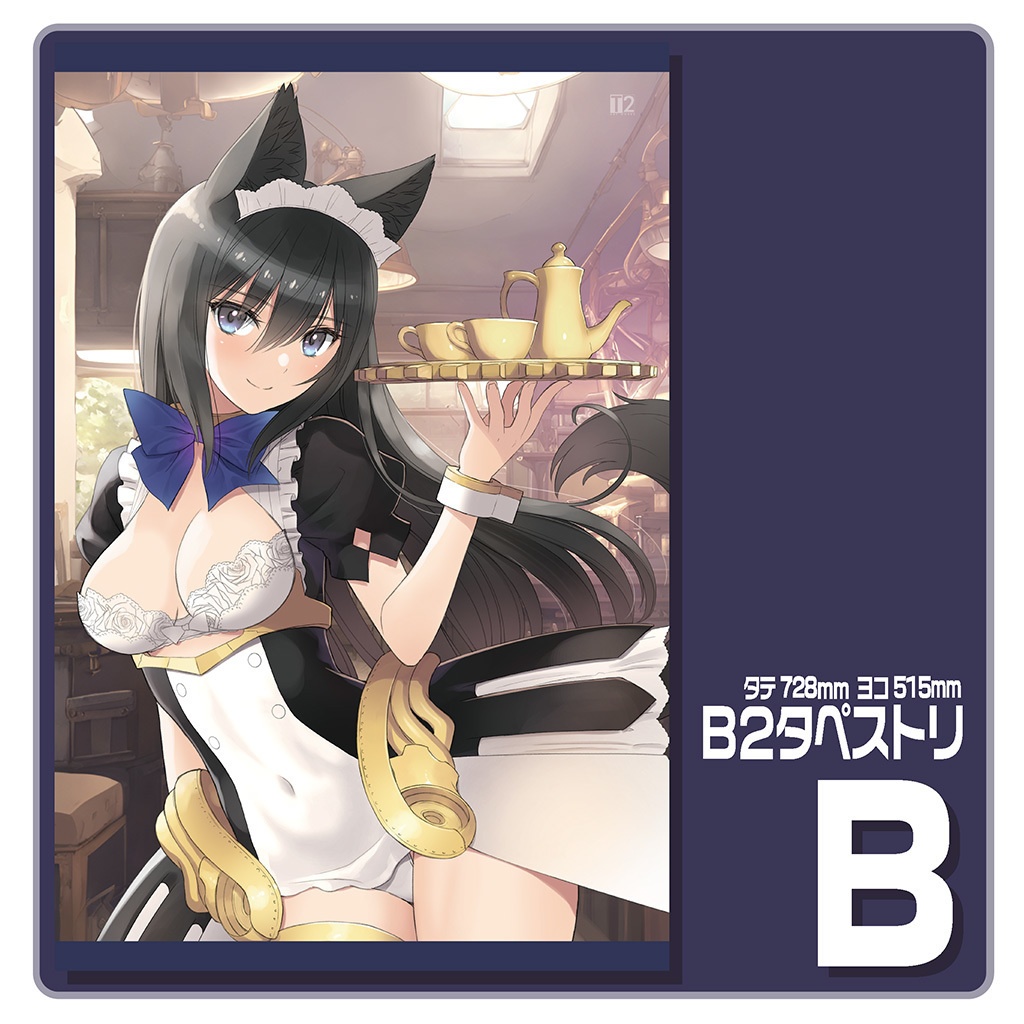 C104タペストリーＢ単品