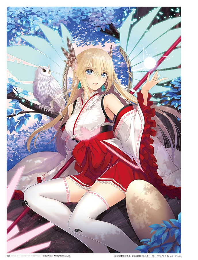 BRILLIANCE ‐Tony個人画集第二弾‐