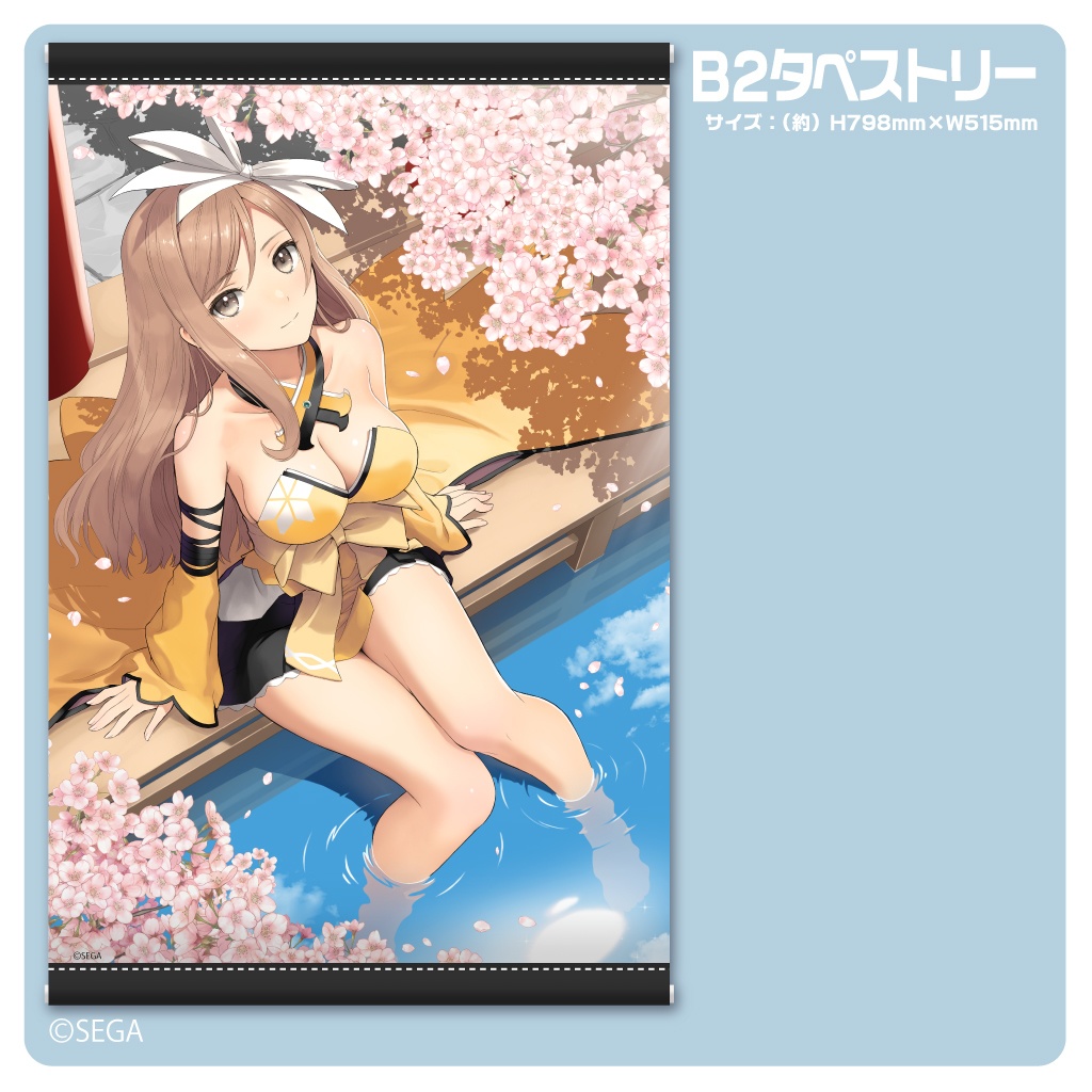 Tonyシャイニングシリーズ20周年記念SPグッズセット