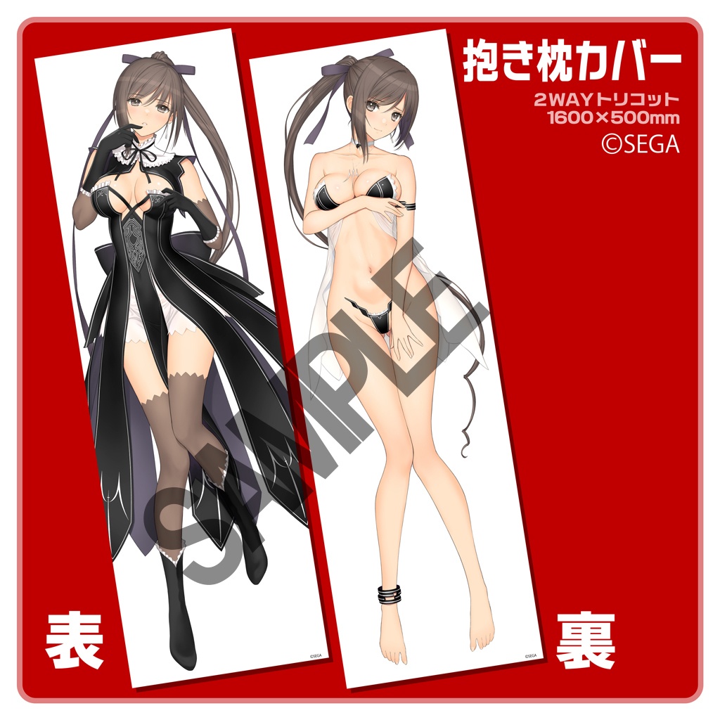 マキシマ抱き枕カバーセット(シャイニング・ハーツ15周年記念)