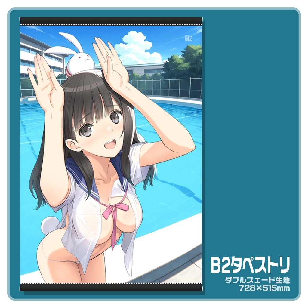 【予約】コレクションタペストリーＮ９Ａ（うさぴょん娘）