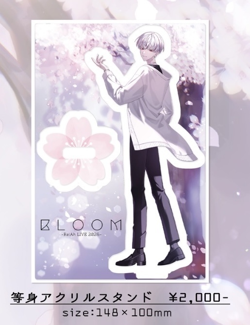 BLOOM等身アクリルスタンド