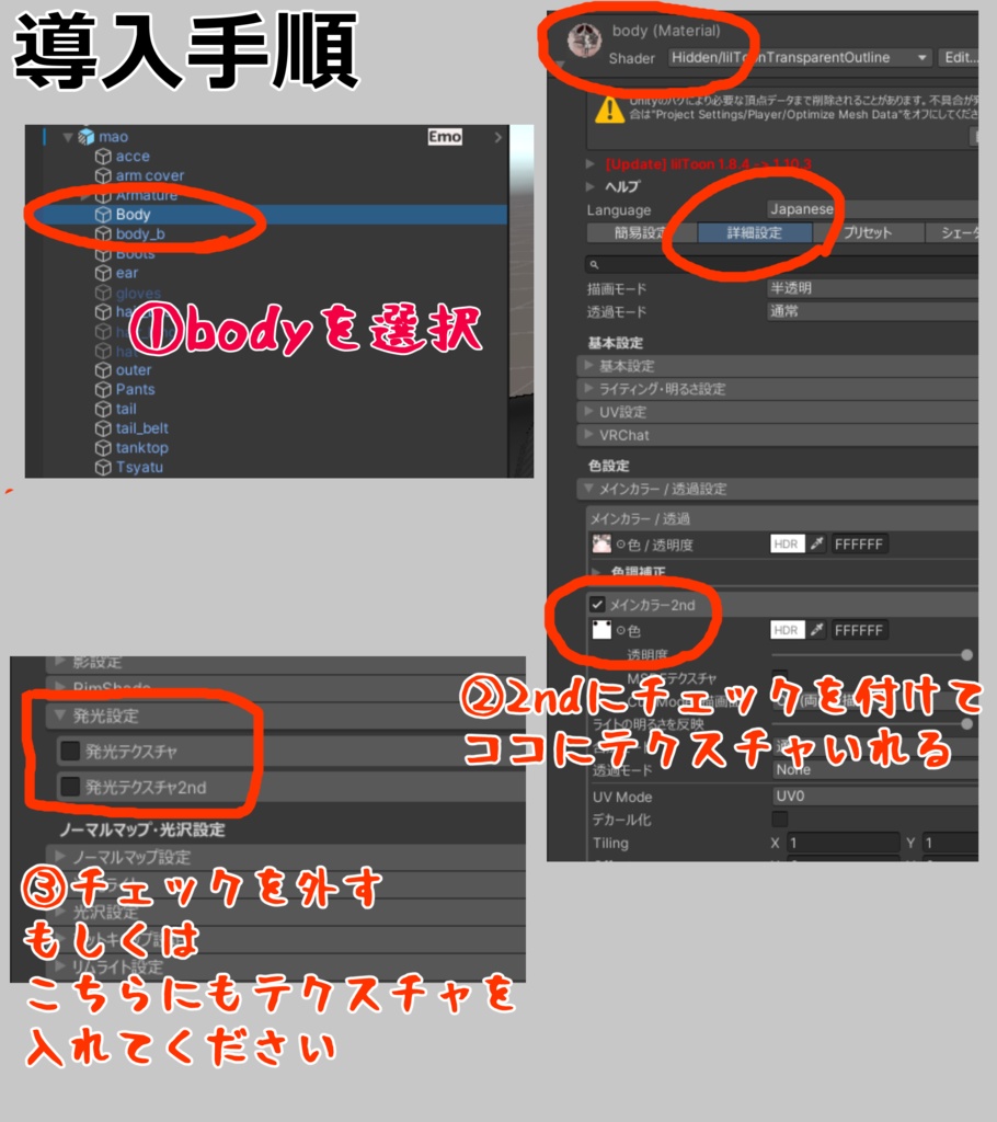 【真央】~Lizard Eye~ 7color