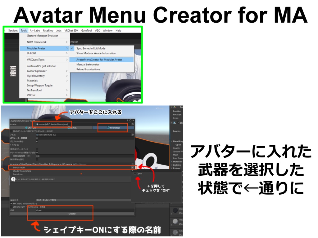【VRC想定】サメメイドの武器