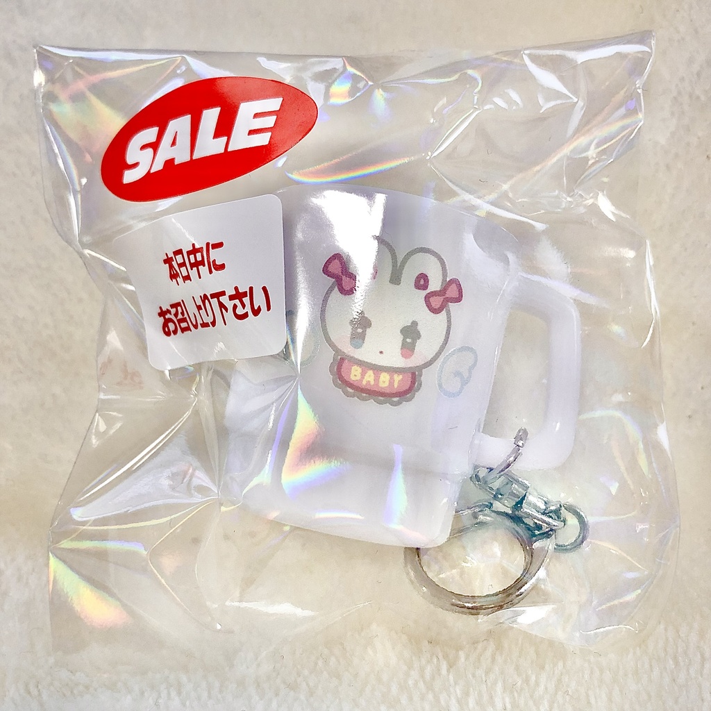 ねむみうさちゃん★ミニミニプラスチックマグ キーホルダー