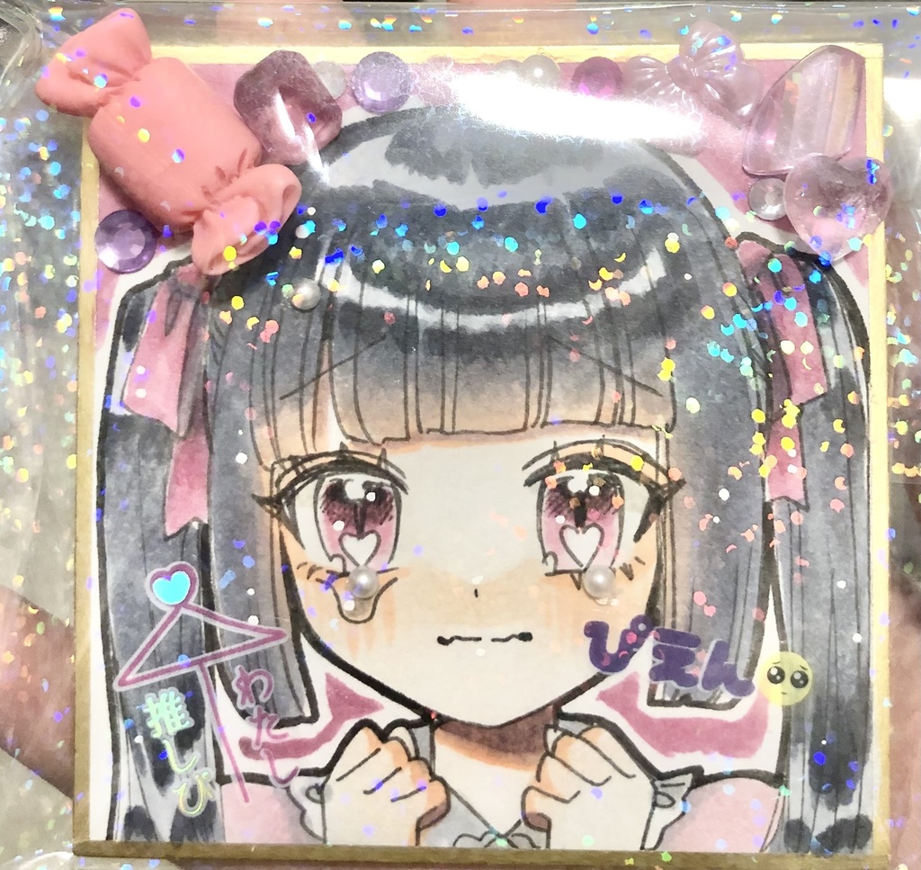 魔法少女ぴえんちゃん