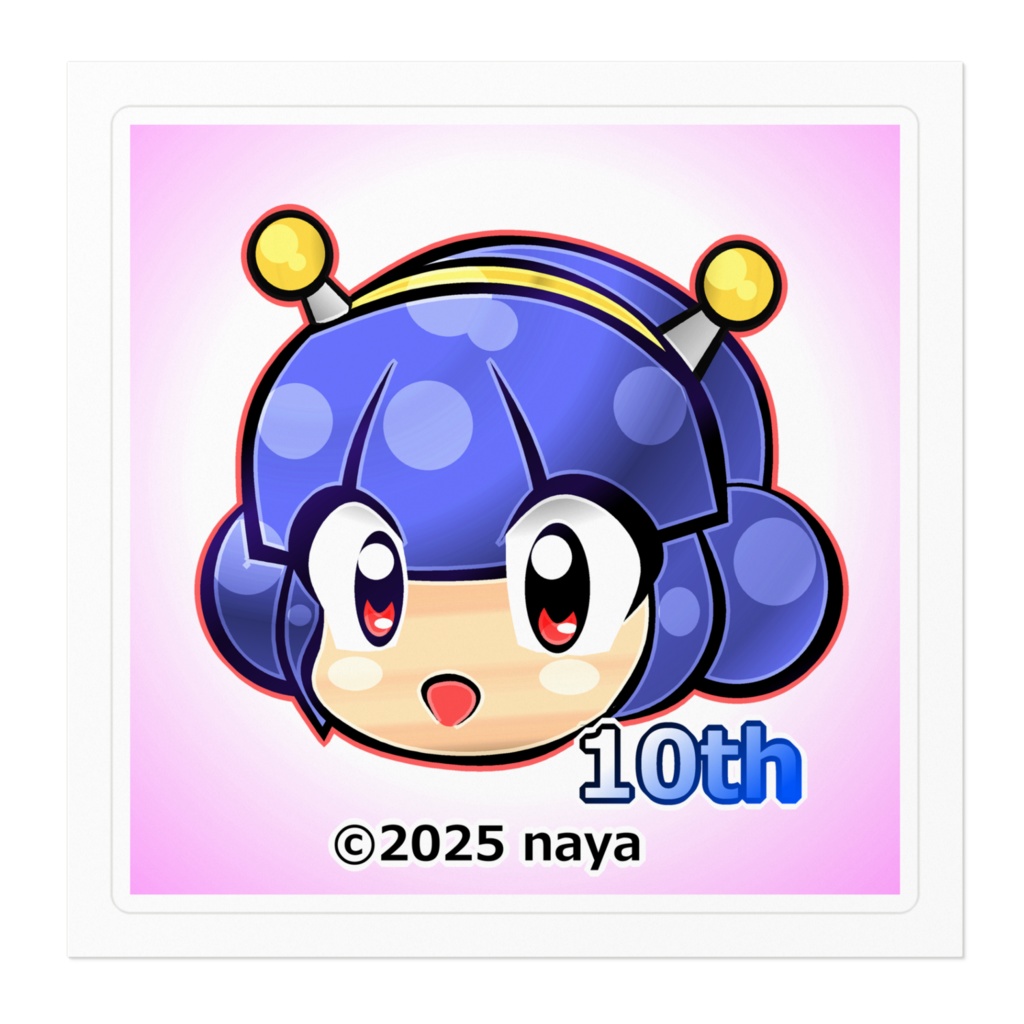 ぷちゲースクリプト10周年記念ステッカー