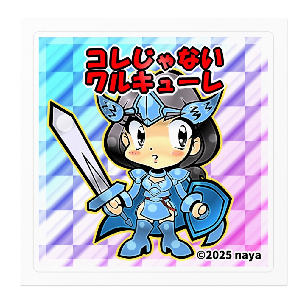 コレじゃないワルキューレステッカー(青)