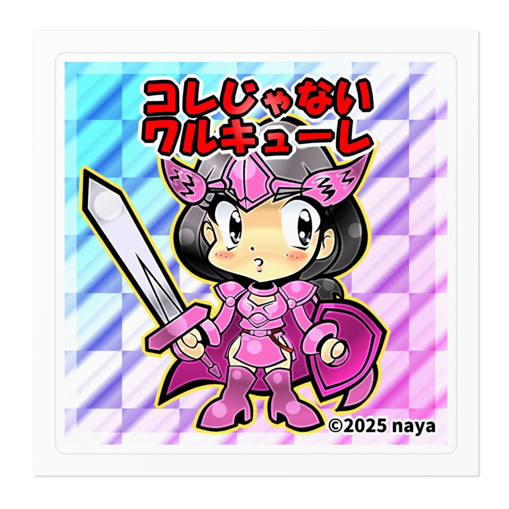 コレじゃないワルキューレステッカー(ピンク)