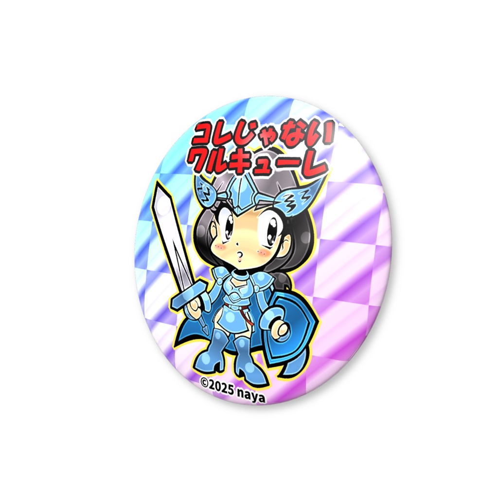 コレじゃないワルキューレ缶バッジ(バリュー青)