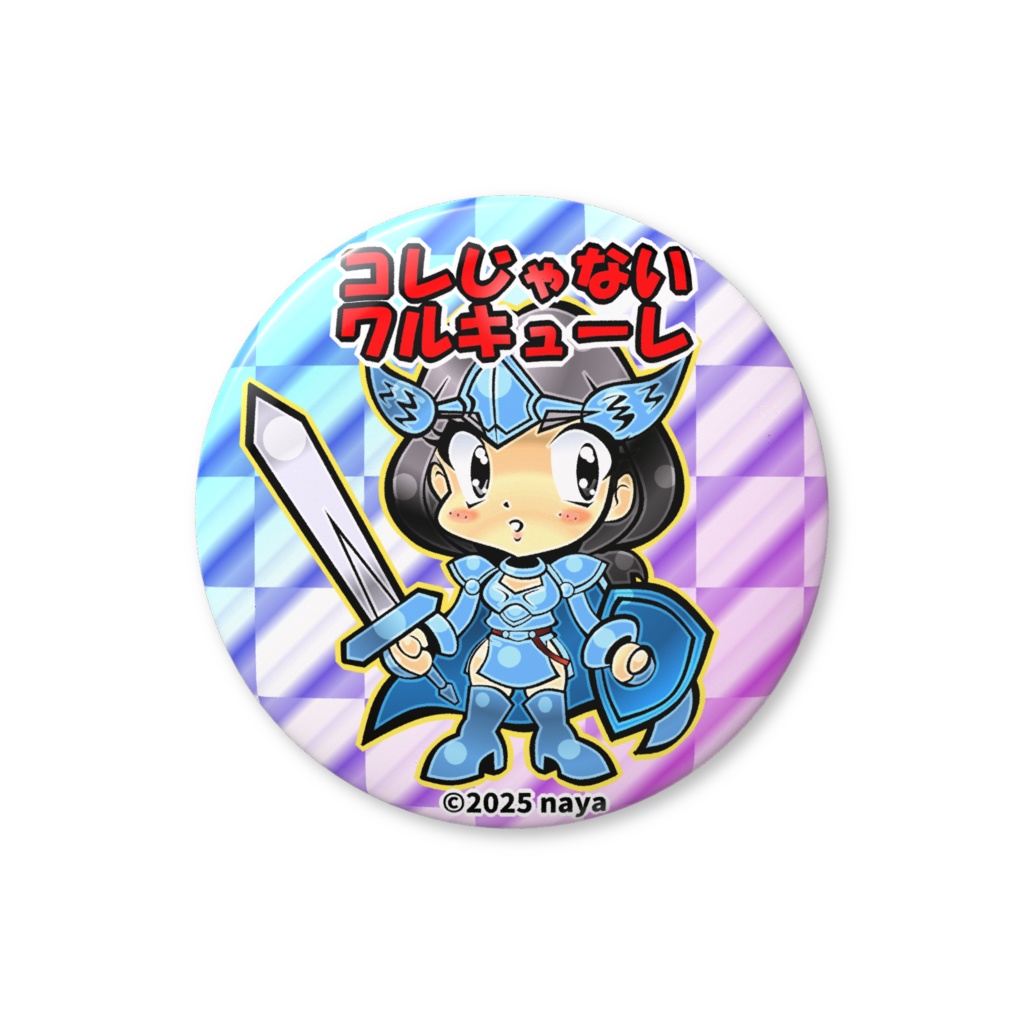 コレじゃないワルキューレ缶バッジ（バリュー青）