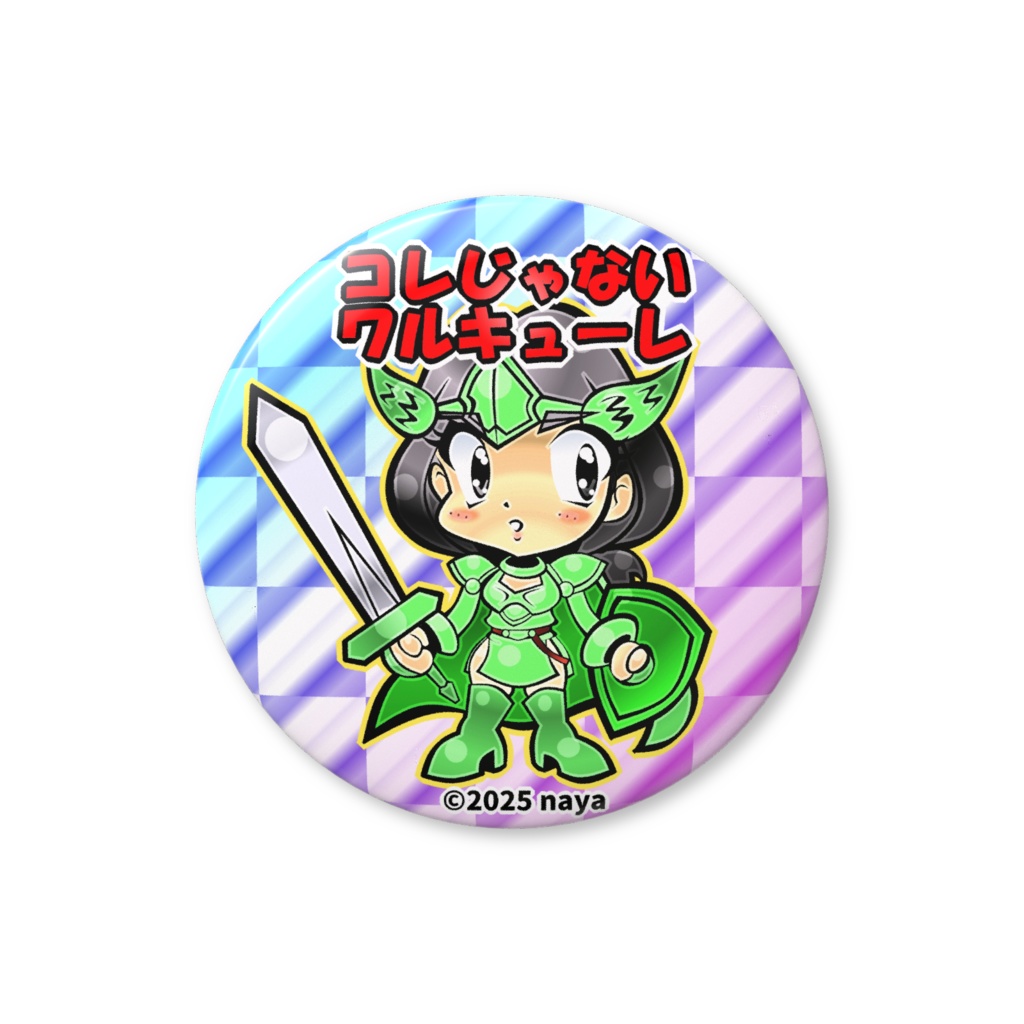 コレじゃないワルキューレ缶バッジ（バリュー緑）