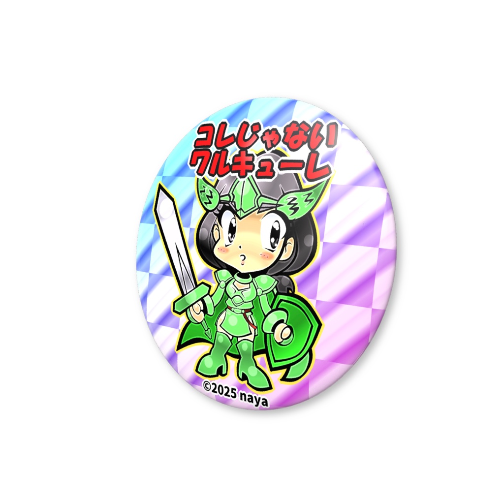 コレじゃないワルキューレ缶バッジ(バリュー緑)