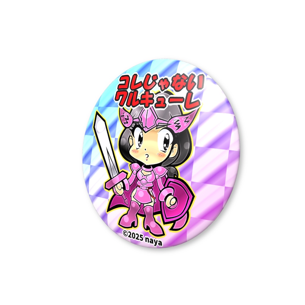 コレじゃないワルキューレ缶バッジ(バリューピンク)