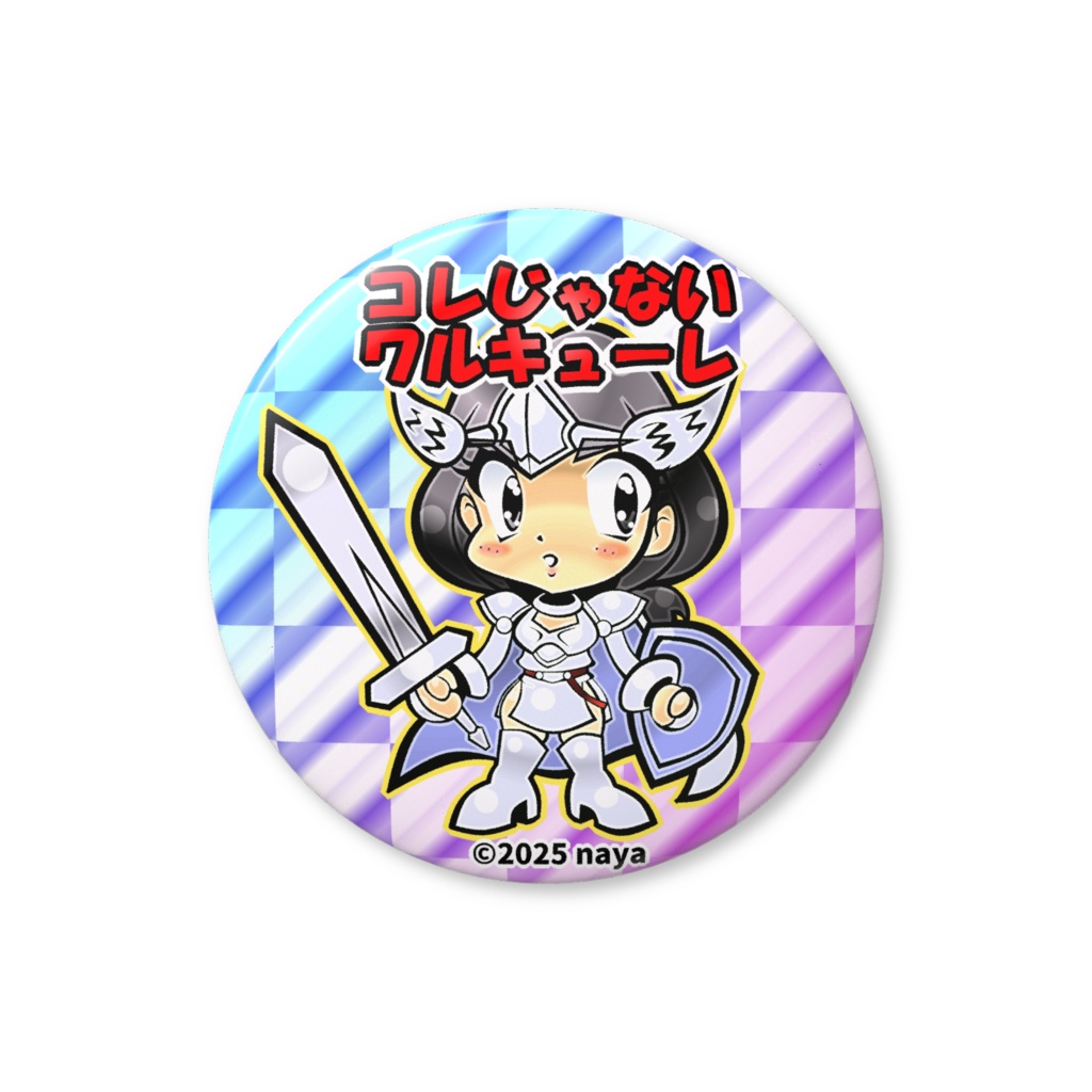 コレじゃないワルキューレ缶バッジ(バリュー白)
