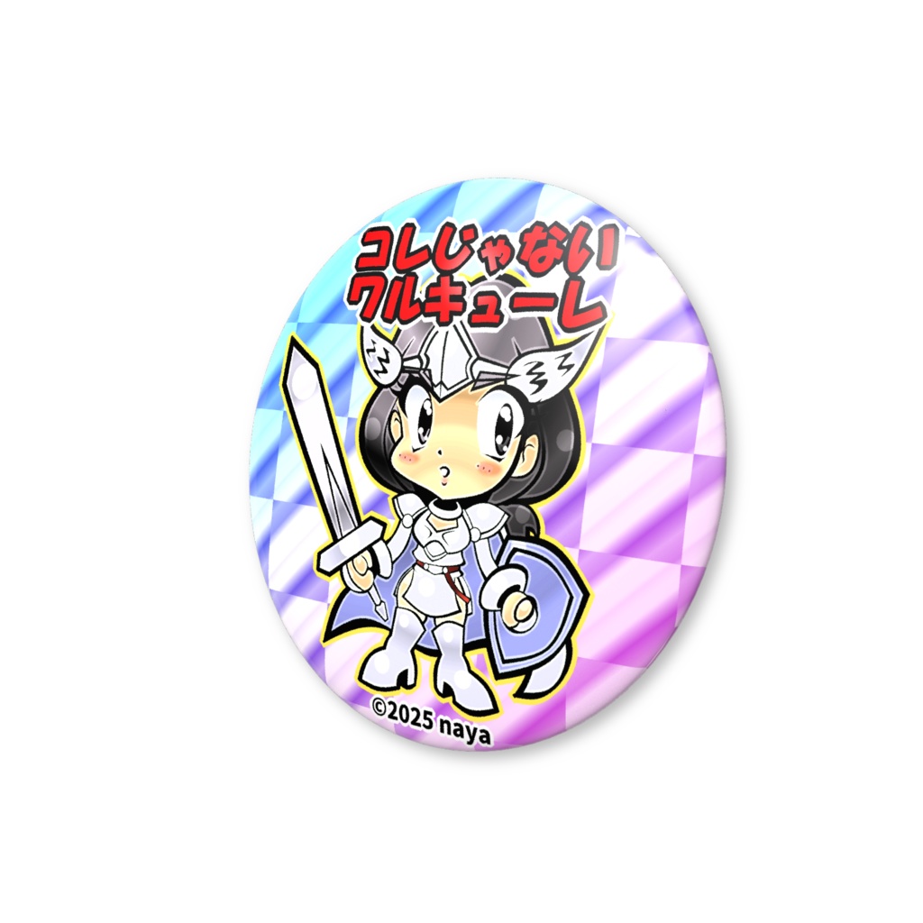 コレじゃないワルキューレ缶バッジ(バリュー白)