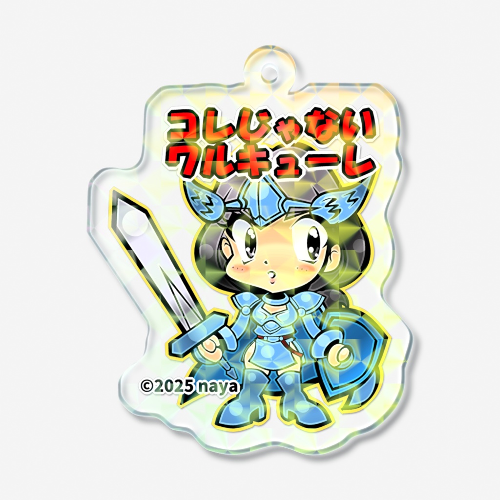 コレじゃないワルキューレホロアクリルキーホルダー（青）