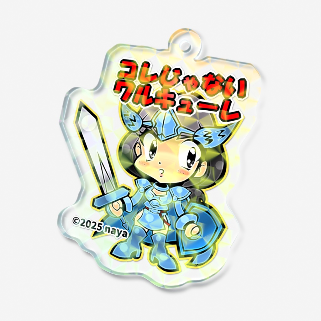 コレじゃないワルキューレホロアクリルキーホルダー(青)