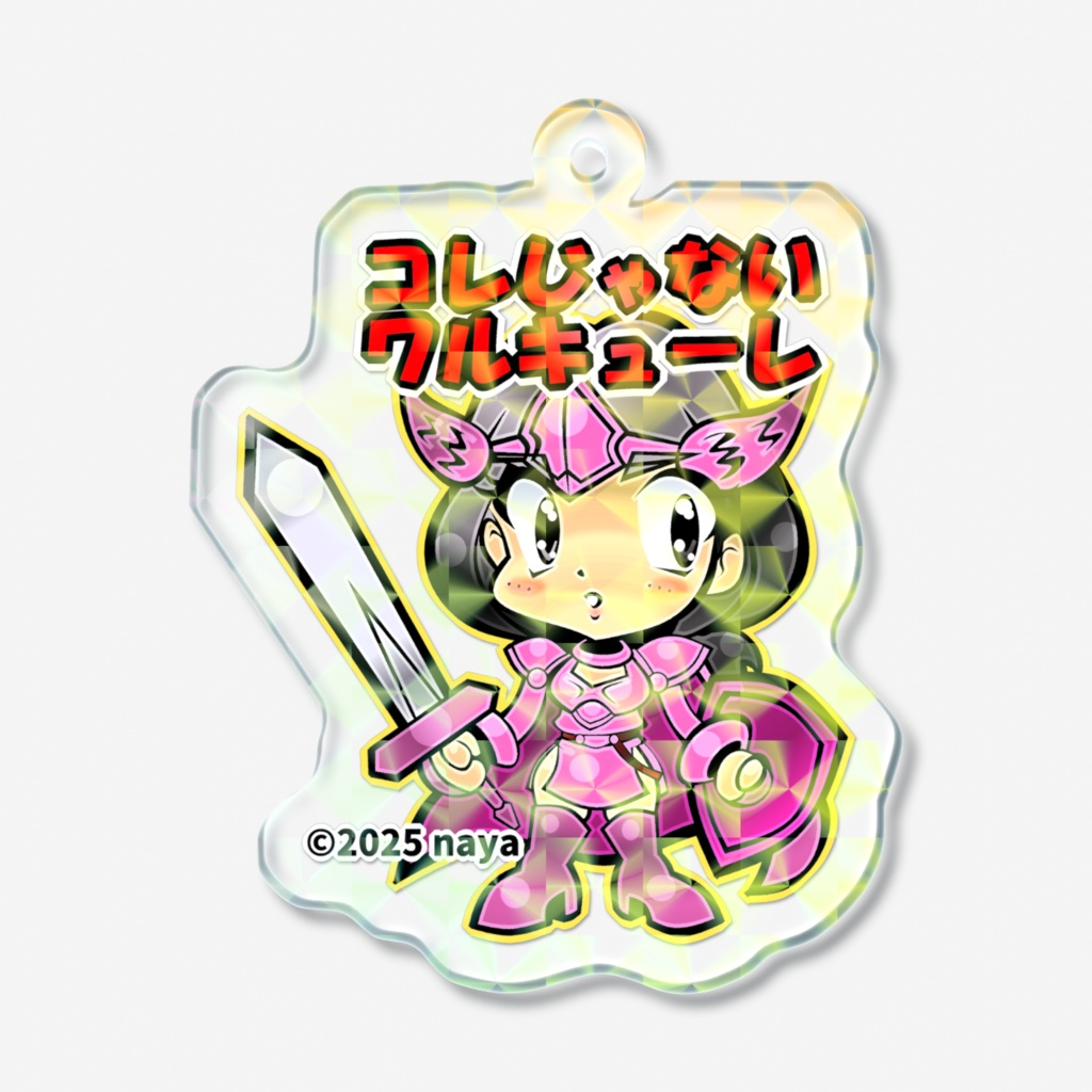 コレじゃないワルキューレホロアクリルキーホルダー(ピンク)