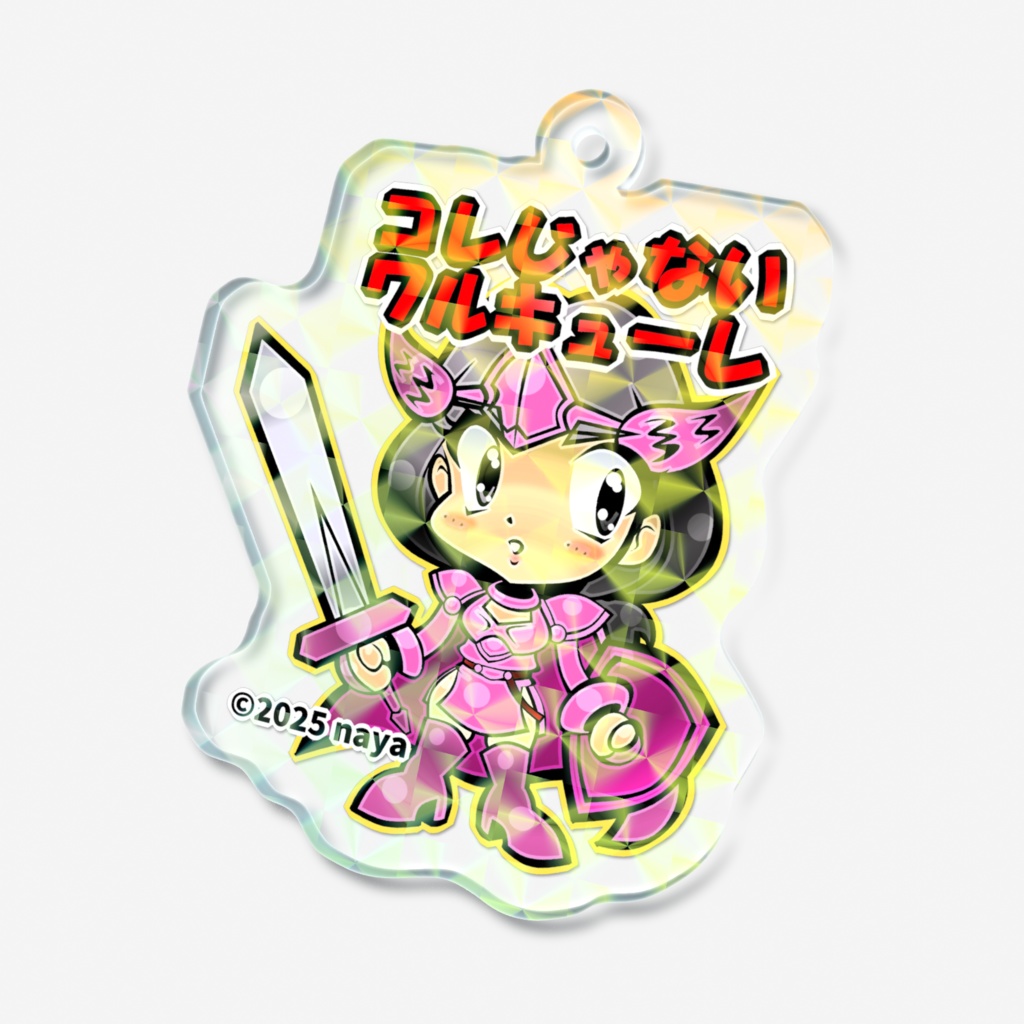 コレじゃないワルキューレホロアクリルキーホルダー(ピンク)
