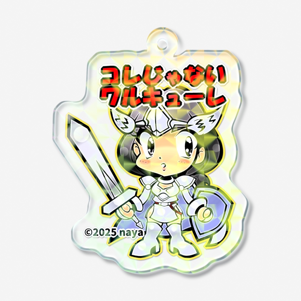 コレじゃないワルキューレホロアクリルキーホルダー(白)