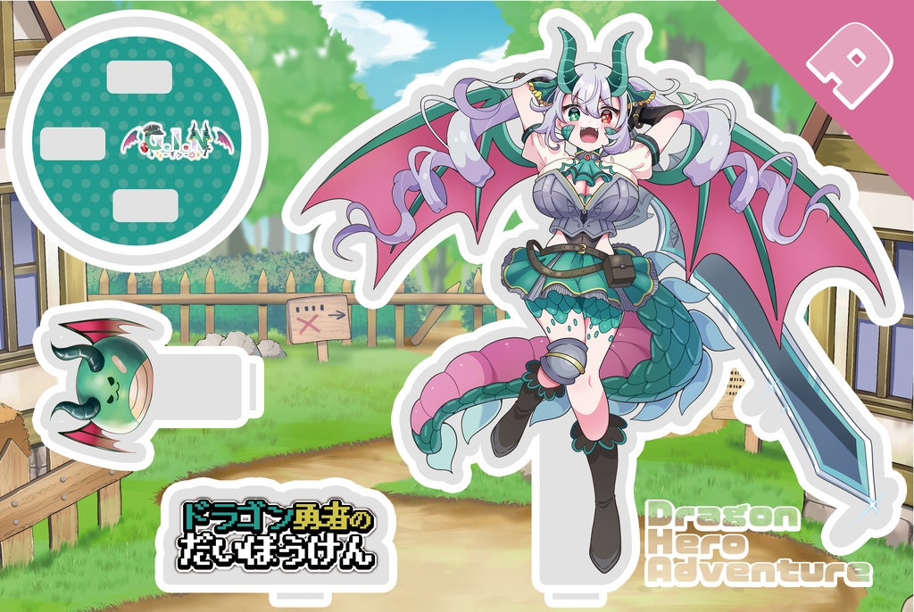 【2次生産】【数量限定】G.I.N-ギン- 1st Single『ドラゴン勇者のだいぼうけん』オリジナルアクリルスタンド 【Type:A】