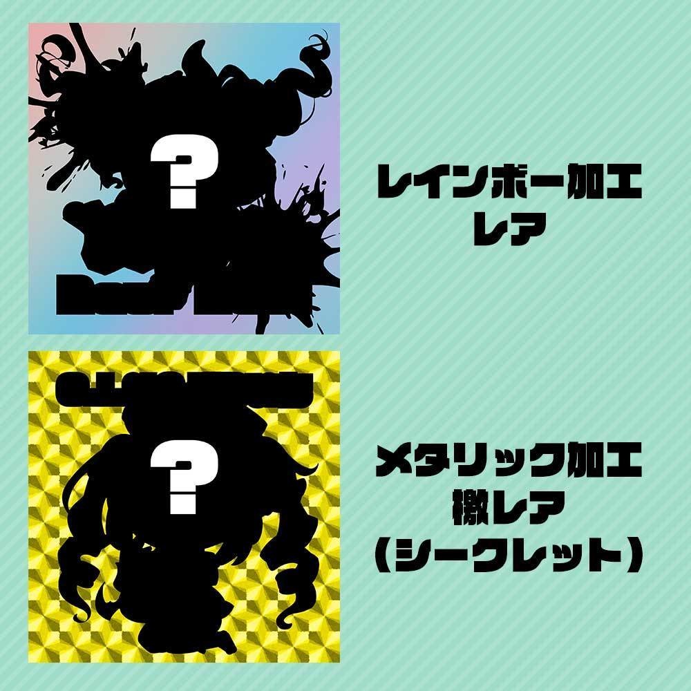 【ランダム商品】G.I.Nちゃんマンシール (※クローズパッケージ )