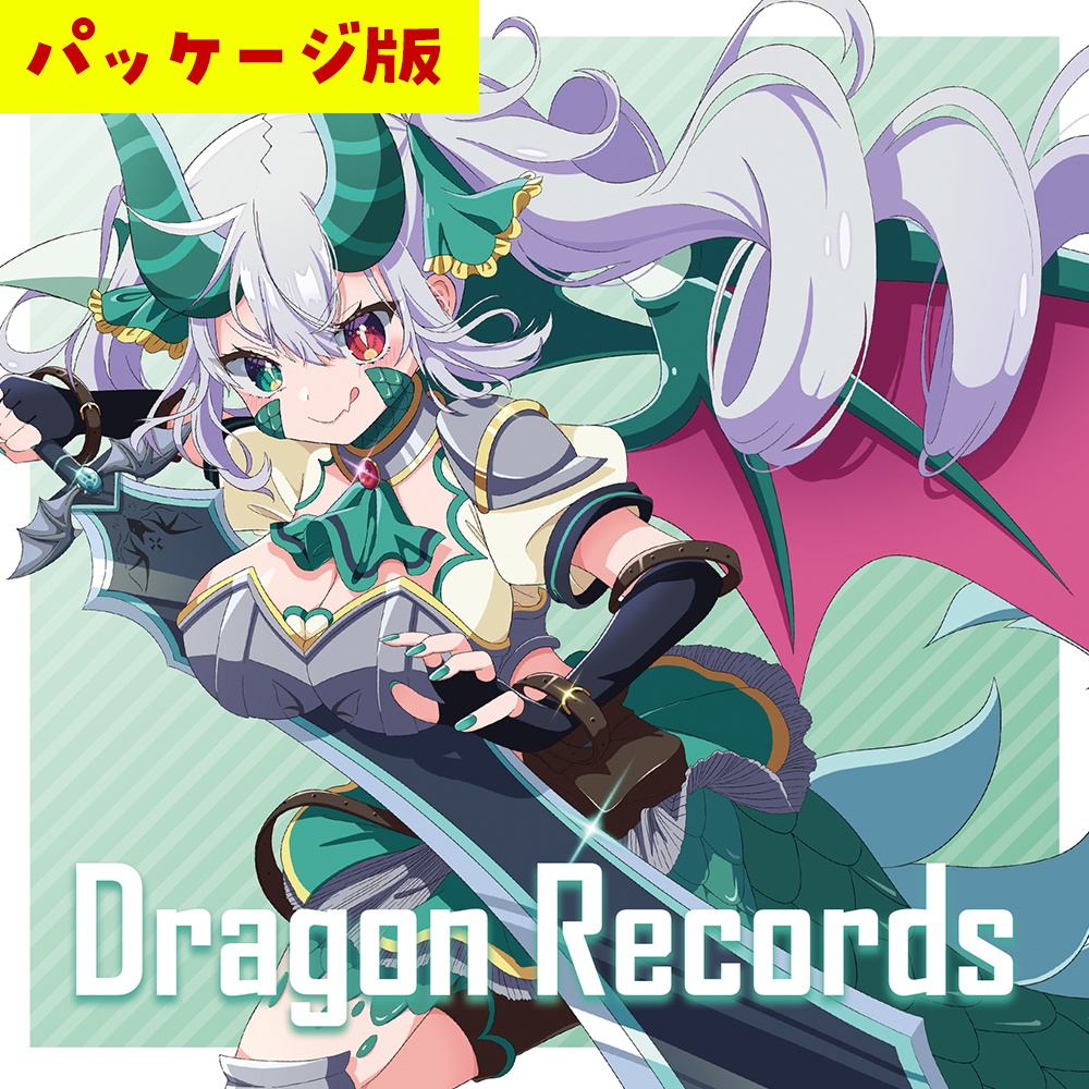 【CD】G.I.N 1stアルバム「Dragon Records」パッケージ版　(初回特典ポストカード付き)（特典壁紙付き)