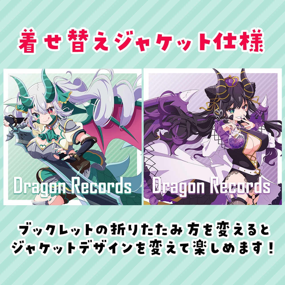 【CD】G.I.N 1stアルバム「Dragon Records」パッケージ版 (初回特典ポストカード付き)(特典壁紙付き)