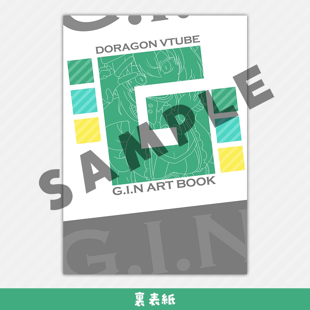 C105新刊【G.I.N ART BOOK】A4フルカラー イラスト本
