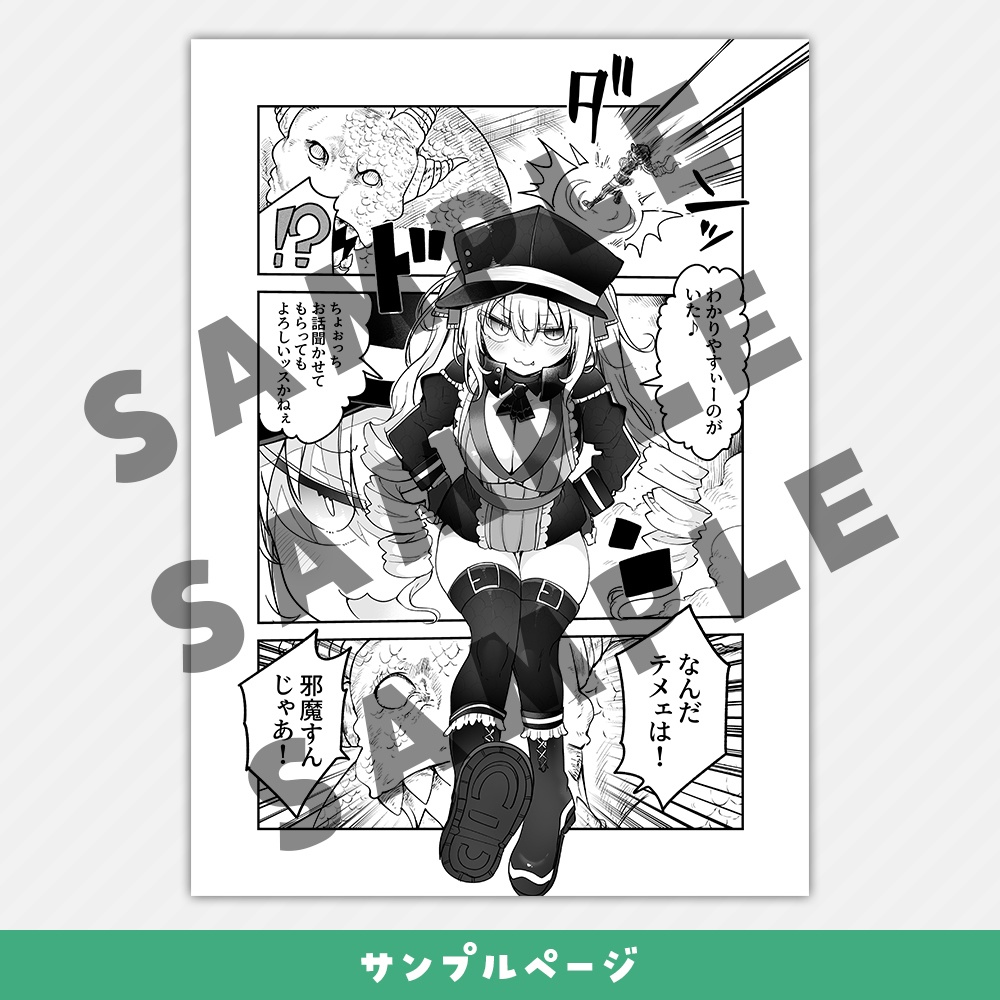 C105新刊【G.I.N THE Guilty Invisible Nightmare / クール教信者】B5漫画本