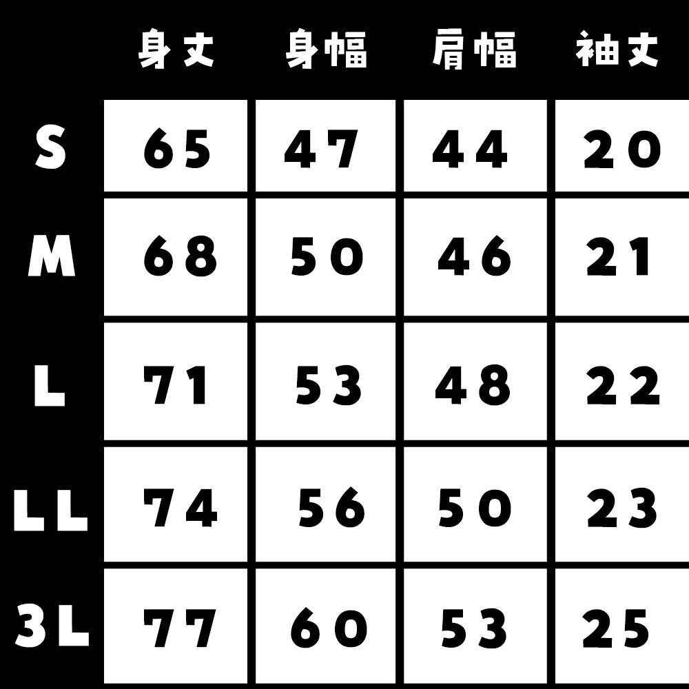 【在庫販売】うろっこTシャツ