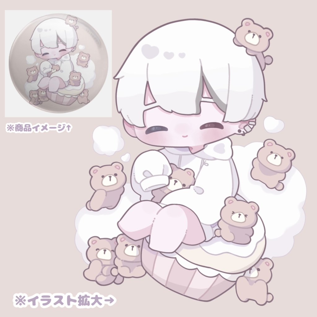 缶バッジ(けーきB)
