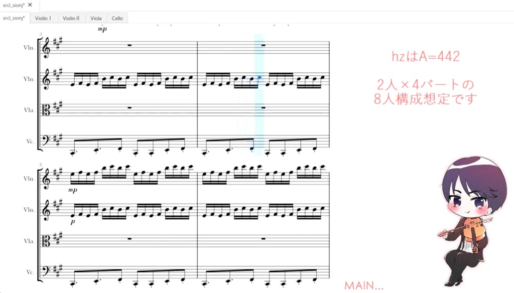 さいおんじさんの楽譜