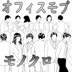 ClipStudio用モブブラシ【オフィスモブ】モノクロ40体