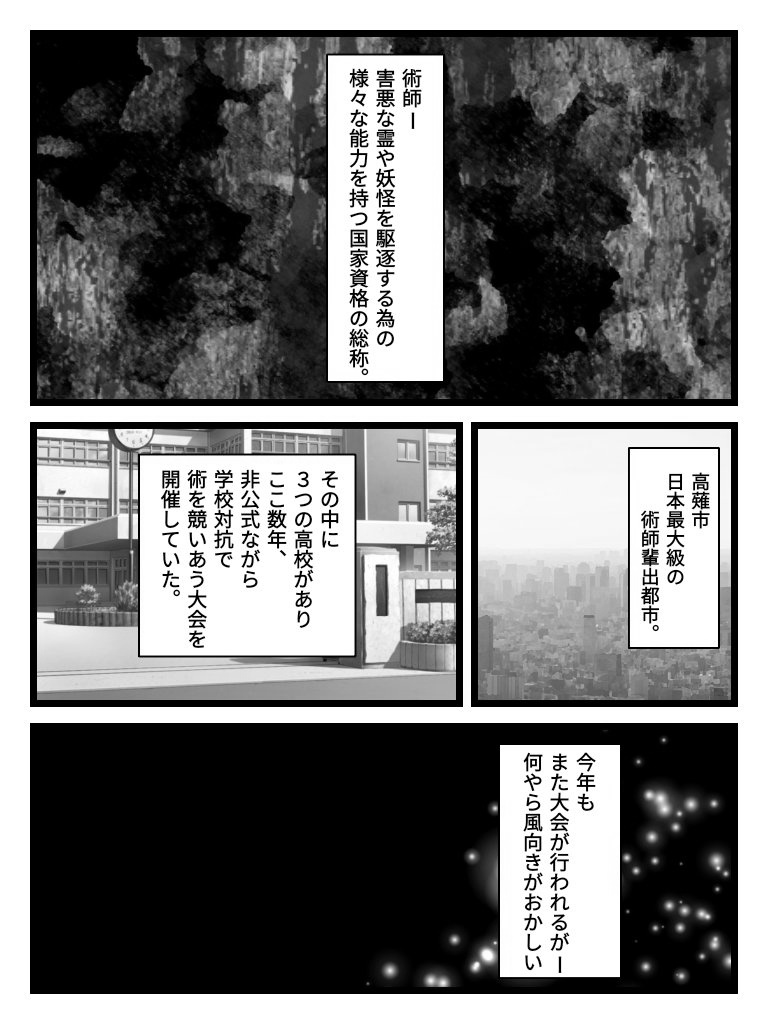 アオハルdimensions