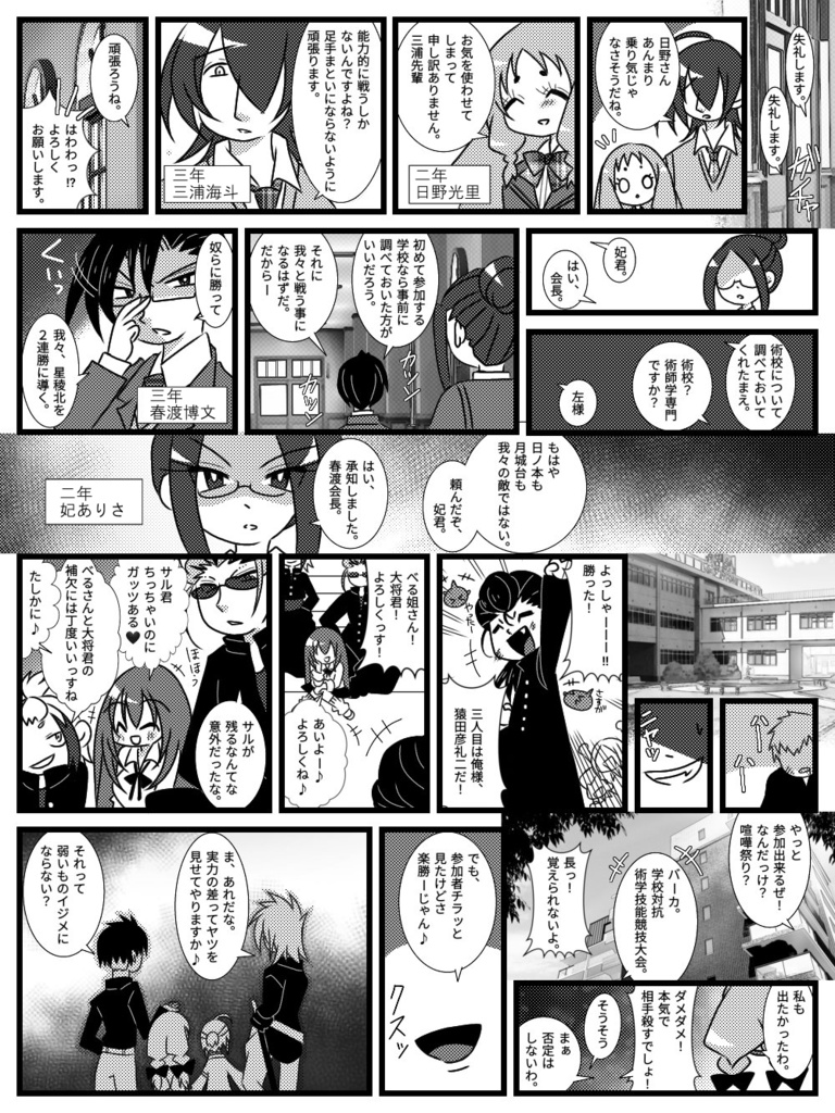 アオハルdimensions