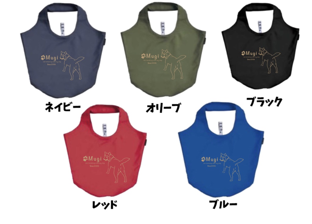 オリジナルエコバッグ