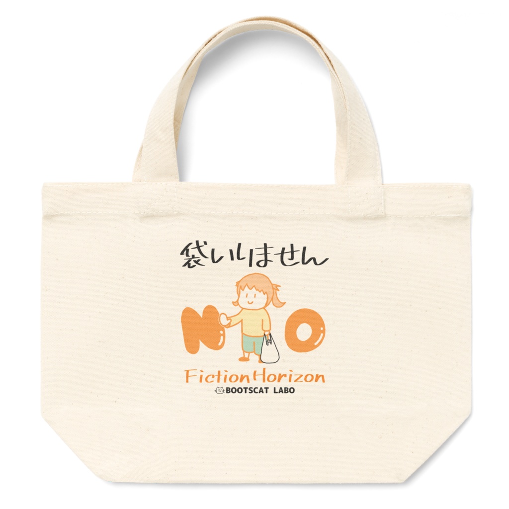 プルメリアトートバッグ（袋不要）