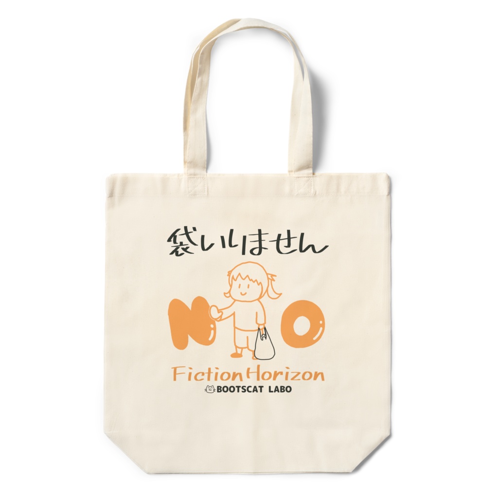 プルメリアエコバッグ（袋不要）