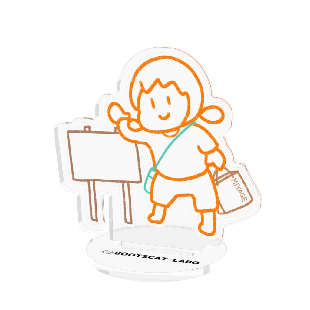 おでかけプルメリア(観光)