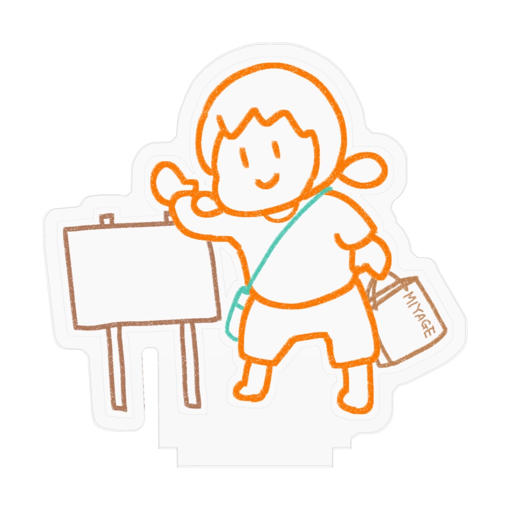 おでかけプルメリア(観光)