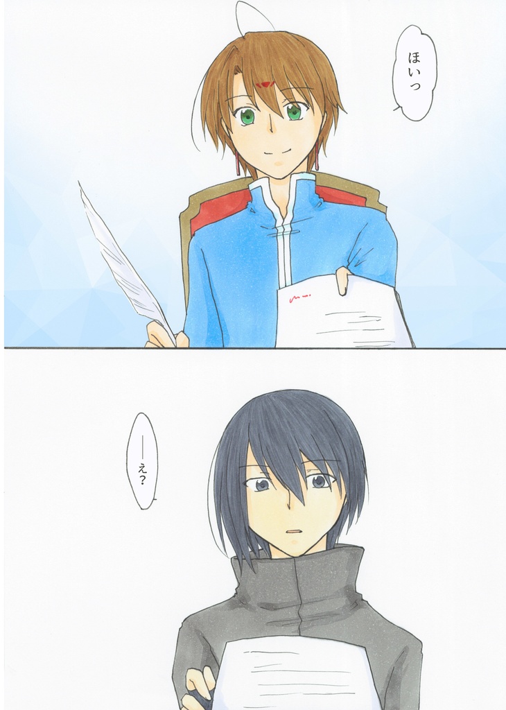 Koenig 短編集(あんしんBOOTHパック)