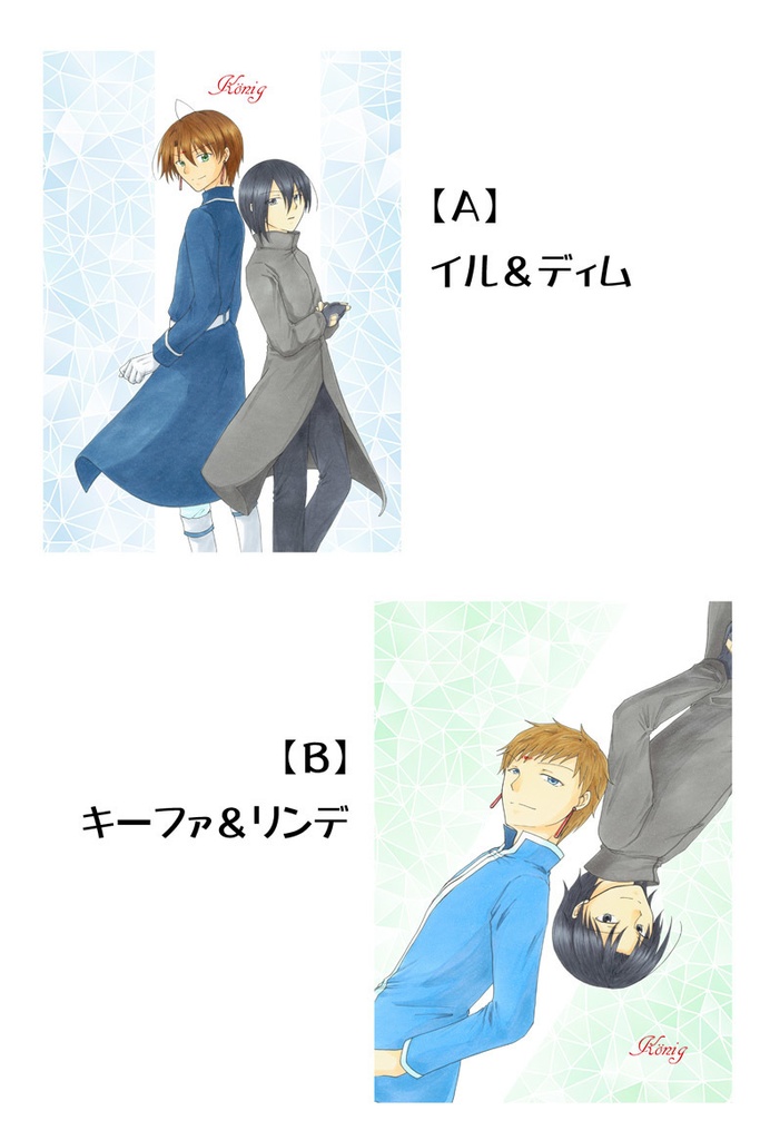 けーにひ　リングノート