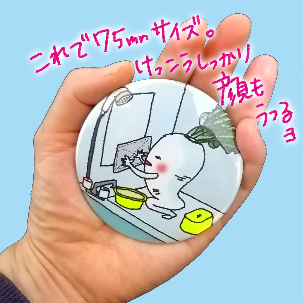 寿老人缶ミラー(七福神シリーズ)