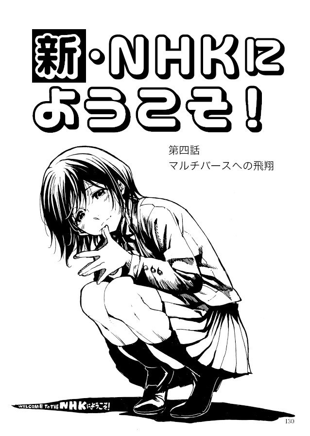 エリーツ6 特集 短歌VS小説